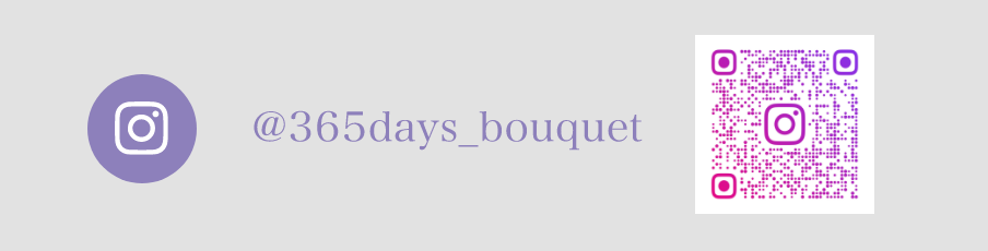 CQ Décoration by Hanahiro 365日ブーケ